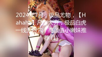 【新片速遞】  私房最新流出厕拍新品❤️海带大神高颜值厕拍美女如云脸照同框极品颜值白色靴子短裙美女大号