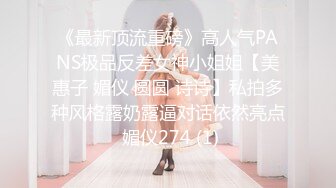 ✿顶级女神✿ 性感窈窕大长腿网丝尤物▌苏善悦▌