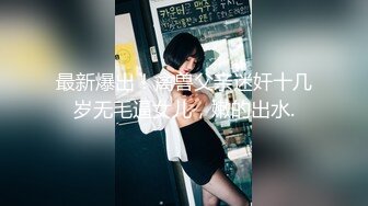 【麻豆传媒】ph-145 对不良少女继妹忍无可忍的兄妹教育