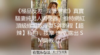 《顶级女神重磅泄密》秀人网高颜人气女模极品名媛【方子萱】无美颜与金主视频通话~脱衣露奶掰逼怂镜头给你看~炸裂