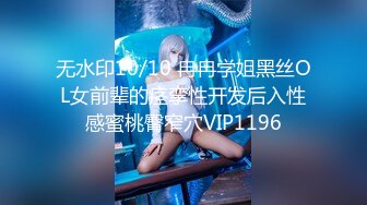 【新片速遞】  2022-8-27最新新流出乐橙酒店偷拍❤️少妇女技师给两个嫖客提供一条龙啪啪性服务