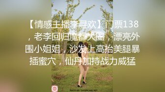 【白虎探花】生完孩子几个月的小少妇，正是性欲勃发的时候，媚眼如丝，揉搓大胸呻吟不断，后入翘臀爽翻