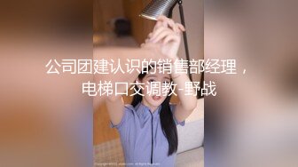 酒店开操女仆装的美女同事动作太猛BB都干出血了完美露脸