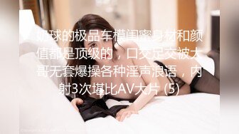  漂亮美女 被黑祖宗超长鸡吧无套输出 爽叫不停 淫水直流