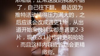 【新片速遞】  和美女同事一起出差 在她的饮料来下点药迷翻 偷偷的干她的鲍鱼