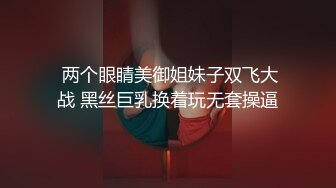 【自整理】扒开丁字裤 大屌插进去 ——P站_BigBootyAssTeen最新视频合集【130V】 (80)