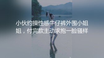  AI高清2K修复情感主播李寻欢清纯小空姐，貌美如花，肤白似玉