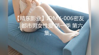 精东影业JD093 参加100万日元挑战的美女“绫波丽”