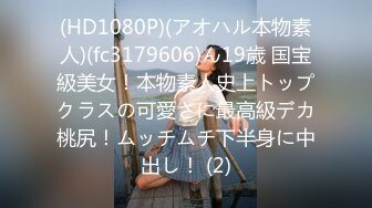 【国产版】[JDBC-030] 苡若 母子乱伦 大中午被儿子硬上 精东影业