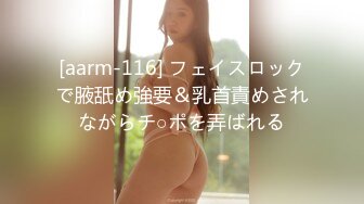 【新片速遞】高颜值极品大奶美眉想做爸爸的专属玩具 这妹子颜值 身材太顶了 关键一线天美鲍还这么粉嫩 爱了 撸了