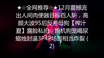 第七炮了水还这么多，叫声还那么骚