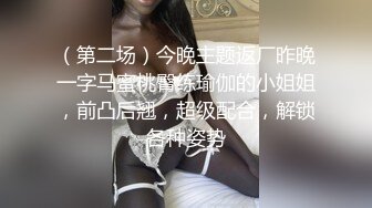 【自整理】有钱人家的大小姐开车发骚不小心撞到帅哥，决定用深喉和小穴来弥补他！Maryana Rose最新大合集【45V】  (44)