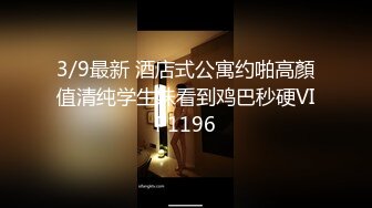 牛仔裤花臂纹身妹 手伸进内裤摸逼扣的妹子呻吟连连 侧入后入骑乘