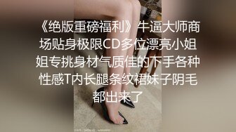 最新全景厕所TP多位妹子嘘嘘