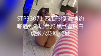 良家小少妇背着老公出轨被强插