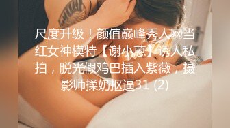 -11-4【瘦子探花梦幻馆】老相好良家眼镜妹，激情不断再干一炮，跪地上淫荡舔屌，沙发上猛操不尽兴继续