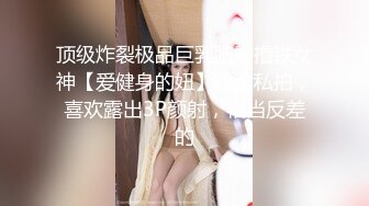 新流出乐橙云酒店偷拍 高挑丰挺翘乳高颜值美女晨起耳鬓厮磨口交打奶炮!