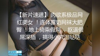 熊熊監視中(下)淫蕩女友真面目