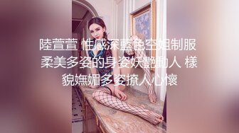 ✅最新流出FC2-PPV系列✅美乳美尻20岁清纯娇羞幼儿园老师援交✅身材无敌长腿美乳✅满满撸点1~1