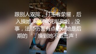 金发精神小妹玩漏出自拍