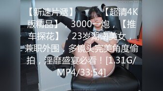 STP27823 國產AV 麻豆傳媒 MTVQ19 野外露初 EP4 一王兩后的技巧比拼 媛媛 苡琍