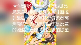 【极品稀缺❤️唯美重磅】调教白幼瘦学妹裸体拍照和宿舍拍自慰视频流出 刚入大学的妹子漂亮全裸真嫩啊  (3)