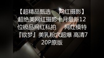 12/13最新 巨乳美艳后母受不了的激情嫩穴爆射和儿子乱伦VIP1196