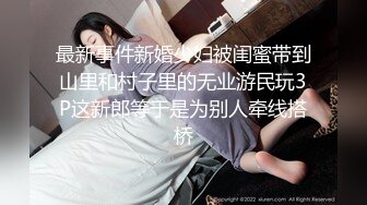 留学生小姐姐终于答应给我口，但是不给内射