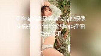   都是真熟女疯狂女上位啪啪操逼，房间卧室传来了阵阵撕心裂肺的呻吟叫床声，享受性爱的快感