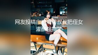 SWAG 轻熟女外送茶服务羞耻的小穴中出内射 吉娜