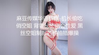 穷人女神富人母狗，推特超高颜值极品空姐【林绾绾】SVIP门槛1888福利，啪啪调教深喉毒龙被脚踩骚穴，母狗属性拉满了 (1)