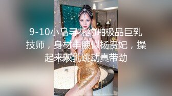 18岁小妹妹的口活