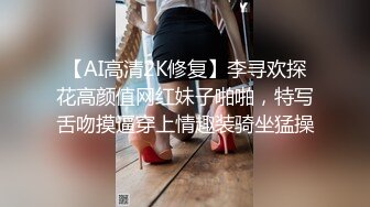 商场女厕全景后拍第四期 超多大屁股美逼嘘嘘 (2)