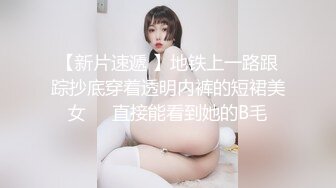 后入老婆-打灯篇