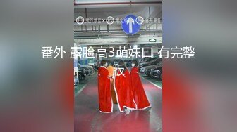 清纯小美女舔弄大鸡巴样子好骚，乖巧听话撅着屁股让小哥无套抽插玩弄骚奶子，掰开骚逼看特写道具蹂躏真刺激