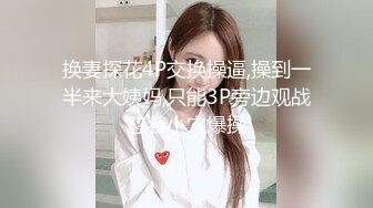 【经典电信大楼蹲厕正面全套】这期不少美女，尿尿声音好听极了（原档1080P第三期) (4)