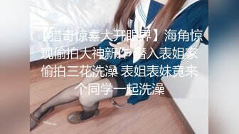 STP31353 金发双马尾！极品美少女！化身小护士，吊带黑丝袜，收费房自慰，假屌骑乘抽插，极度淫骚