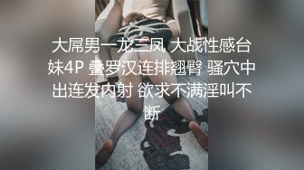 身材很棒的女神姐姐被男友怒怼2炮,时间持久。