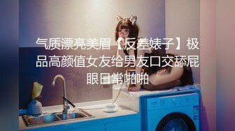 淫娃御姐✿ 极品爆乳鲜嫩美穴貌美尤物▌苏M奈▌家政女P的肉体服务 肏到羞耻喷汁 极射中出鲜嫩美穴