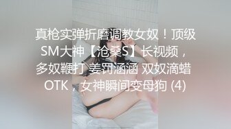  约极品美女酒店开房，强壮老哥不停操，翘起屁股后入猛顶，搞完没多久又想要，极度淫骚