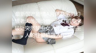  小二蛋呀，老表进击外围圈，极品大圈外围女神，肤白貌美罕见美乳，温柔甜美近景展示