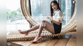 -奥斯卡影帝杨导撩妹上演年度经典大戏 妹子还害羞