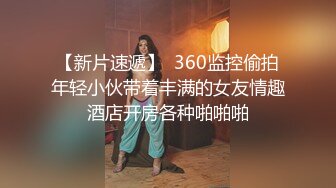 极品骚婊人妻『huoguo夫妻』✿户外露出调教啪啪，外表端庄人妻，私下其实天生就是淫荡下贱的骚婊子！