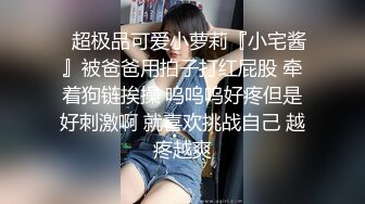 ❤️极限露出❤️ 精选外网露出界网红露出诱惑视频 贵在真实 毫无底线  反差刺激【380V】 (295)