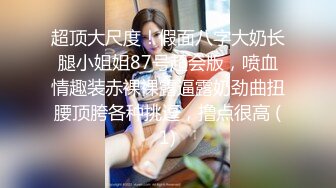 办公楼女厕全景偷拍 多位美女同事的各种美鲍鱼 (2)