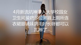 长相甜美大奶妹子性感黑丝高跟鞋穿着衣服操翘屁股摸逼