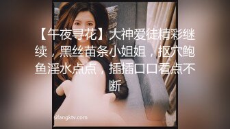 露臉才是王道！推特狼粉女神男人肏便器【janpet】私拍，戶外露出一幫爺們群P她堪比島國女優