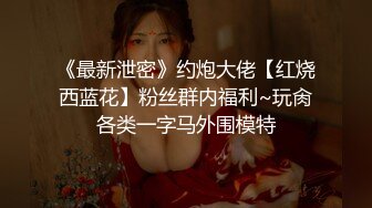 超人气爆乳女神 ▌乐乐▌让人能男女互换身体的相机 大尺度G奶白虎鲜鲍