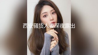 没睡够的女友被拉起打炮，娇嗔轻点，还说自己是校花