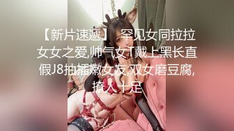 《强烈推荐✅小女神》露脸邻家乖乖清纯美少女，网红顶级极品萝莉小母狗【罗利布林】福利私拍，紫薇玩肛玩穴啪啪极度反差  (3)